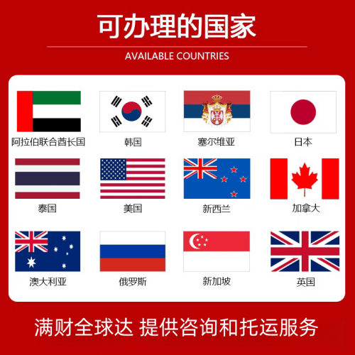 台南市国际宠物托运到澳大利亚宠物入境最新规